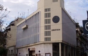 δήμος-Αγρινίου-576x366-300x191