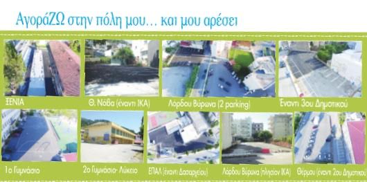 a23dcf79-edbb-410f-bc94-85a61140290f