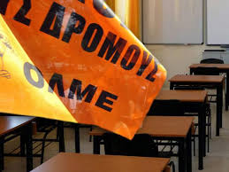 %ce%b1%cf%81%cf%87%ce%b5%ce%af%ce%bf-%ce%bb%ce%ae%cf%88%ce%b7%cf%82-1