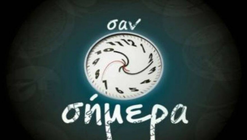 san-shmera11_1