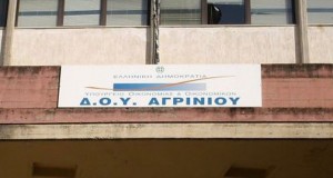 Εφορία: Σε πιο πολλές δόσεις ο φόρος εισοδήματος και ο…