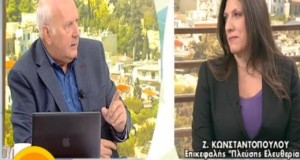 Ζωή Κωνσταντοπούλου: Για να υπογράψεις ιδιωτικοποιήσεις της ΕΥΔΑΠ πρέπει να…