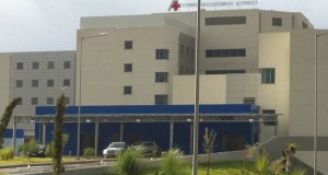 Νοσοκομείο Αγρινίου: Σταδιακή επαναλειτουργία-Το μήνυμα του Διοικητή