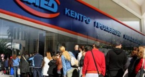 ΟΑΕΔ: Νέο πρόγραμμα για 23.000 ανέργους 29-64 ετών