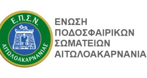 Α’ ΕΠΣΝΑ: Παραμένει πρώτος ο Παναμβρακικός Μπούκας – Ανεβαίνει η…