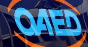 O.A.E.Δ.: Πρόσληψη 40.000 ανέργων σε προγράμματα Κοινωφελούς Εργασίας