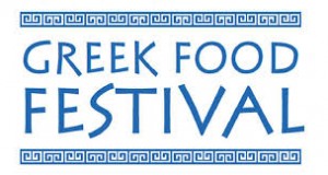 Το Επιμελητήριο Αιτωλοακαρνανίας στη Διεθνή Έκθεση «THE GREEK FOOD FESTIVAL» στην…