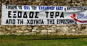 Λαϊκή Ενότητα Μεσολογγίου: Όχι μέχρι το τέλος