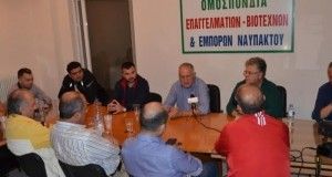 Με την Ομοσπονδία συναντήθηκε ο Αντιδήμαρχος Γ. Σύψας