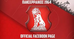Νέο χτύπημα του Πανσερραϊκού στο Facebook