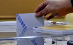 Αιτωλοακαρνανία: Εκλογές στο σωματείο ιδιωτικών υπαλλήλων «H Ένωση»