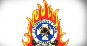 Ημέρα Μνήμης Πεσόντων Πυροσβεστών του Πυροσβεστικού Σώματος