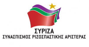 Συλλογικός εκφραστής του δικαιώματος ανυπακοής στην ανελευθερία. Το όραμα Δημοκρατίας