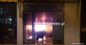 Ναύπακτος: Καίγονται τα γραφεία του Σώρα.. Άγνωστοι πέταξαν μολότοφ Φωτο…