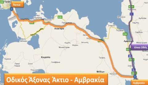 aktio amvrakia1