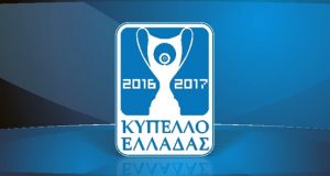 Κύπελλο Ελλάδας: Τα ζευγάρια της 4ης φάσης