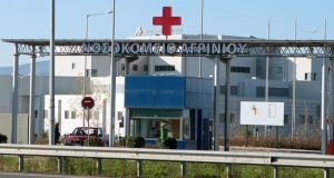Αγρίνιο – Α.Σ.Ε.Π.: Προσλήψεις 53 ατόμων στο Γενικό Νοσοκομείο Αιτωλοακαρνανίας
