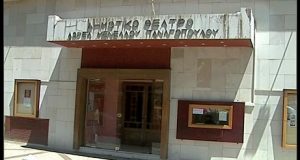 Θεατρική παράσταση από τον Μουσικό Σύλλογο «ΟΡΦΕΑ» Αγρινίου