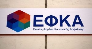 ΕΦΚΑ: Εως 12/5 η πληρωμή για τις εισφορές Μαρτίου