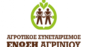 Η υπουργική απόφαση για τις Πύλες