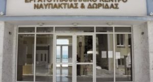 Το Εργατοϋπαλληλικό Κέντρο Ναυπακτίας & Δωρίδας για την Παγκόσμια Ημέρα…