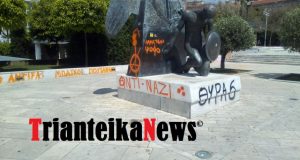 Άγνωστοι βανδάλισαν με γκράφιτι την πλατεία Δημάδη στο Αγρίνιο