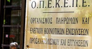 Νέες πληρωμές από τον ΟΠΕΚΕΠΕ