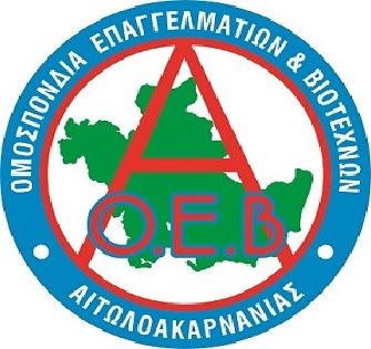 oeb aitnias