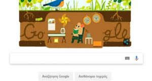 Ξεκίνησε κι επίσημα το καλοκαίρι και η Google το γιορτάζει…