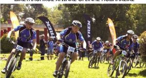 Ποδηλατικός Σύλλογος «Γ.Π.Σ. Αγρινίου»: 2ο διασυλλογικό πρωτάθλημα ορεινής ποδηλασίας
