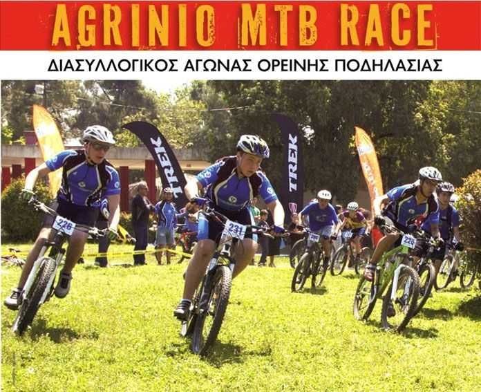 agrinio mtb race