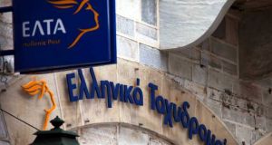 ΑΣΕΠ: Εντός Ιουνίου προκήρυξη για 510 μόνιμες θέσεις στα ΕΛΤΑ