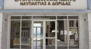 Ναύπακτος: Εκδήλωση για εργασιακές σχέσεις, ασφαλιστικό