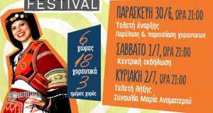 «Lepanto Folk Festival» – Ένα Φεστιβάλ γεμάτο μουσική, ρυθμούς και…