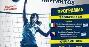 1ο Διεθνές Τουρνουά VOLLEY Κορασίδων της Ναυπάκτου – Συμμετοχή θα…