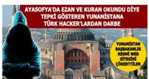 Τούρκοι χάκερς “χτύπησαν” τη σελίδα του Αλέξη Τσίπρα! Απειλητικά μηνύματα…