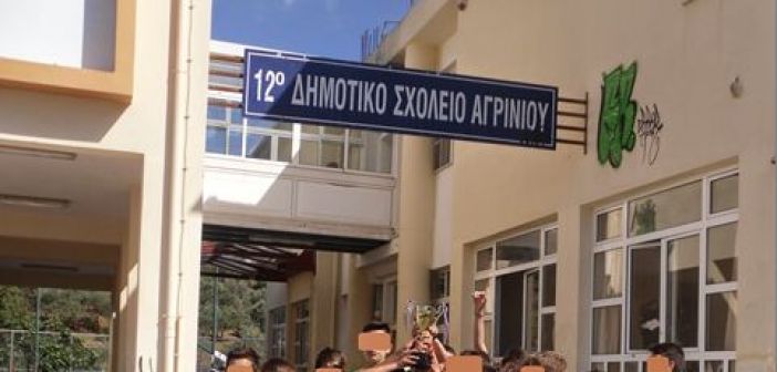 12o dimotiko sxoleio