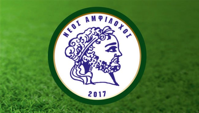 amfiloxos 1 650x370 1