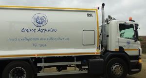 Δήμος Αγρινίου: Πρόσληψη 20 εργατών στην καθαριότητα