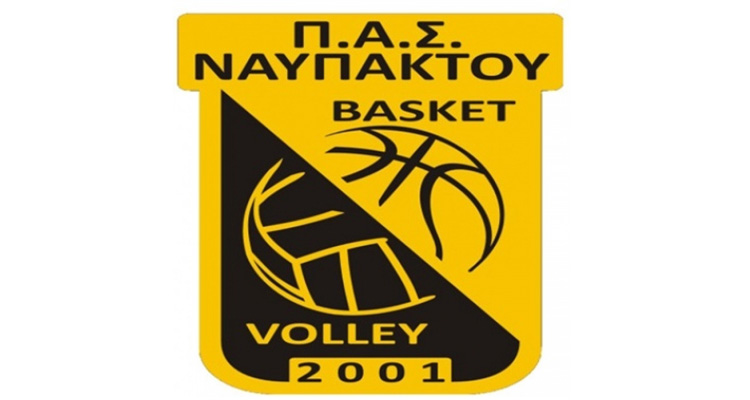 pas nafpaktou