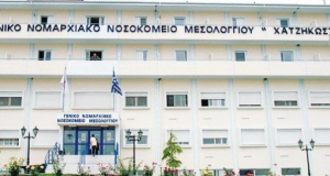 Π. Παπαδόπουλος: «35 μέρες χαλασμένα τα φανάρια στο Νοσοκομείο –…