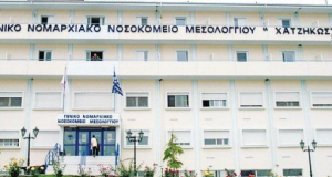 Μεσολόγγι: Αναβολή πήρε η δίκη του Ρομά που έσπασε τα…