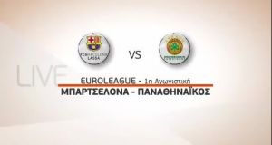 Μπαρτσελόνα – Παναθηναϊκός: Live στον Agrinio937 fm, διαδικτυακά στο AgrinioTimes.gr…