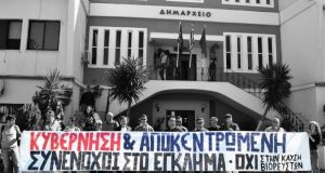 «Λιμνοθάλλαζα»: Στα χέρια, πλέον, του Δημάρχου η αποτροπή του εγκλήματος