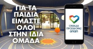 ΠΑΕ Παναιτωλικός: Ομάδα προσφοράς!