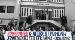 «Λιμνοθάλλαζα»: Ο αγώνας ενάντια στην τελειωτική καταστροφή του τόπου συνεχίζεται!
