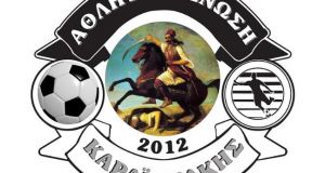Football League: Με γκολ του Λουκίνα ο Καραϊσκάκης Άρτας επικράτησε…