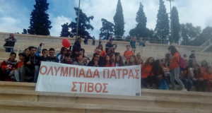 Εκδρομή-Επίσκεψη των ακαδημιών στίβου της Ολυμπιάδας στον 35ο Διεθνή Μαραθώνιο