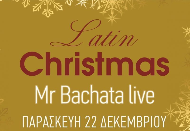 afisa 1 latin christmas2
