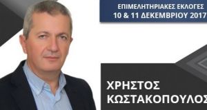 Χρήστος Κωστακόπουλος: Γιατί είμαι υποψήφιος στις εκλογές του Επιμελητηρίου